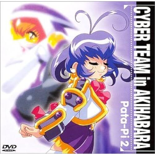 Pata-Pi2 [Dvd]