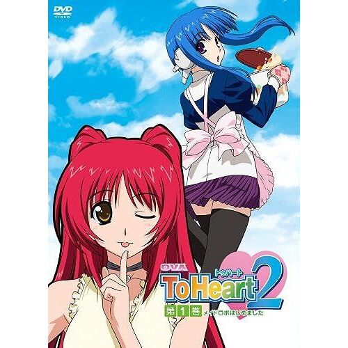 Ova Toheart2 1 [Dvd]