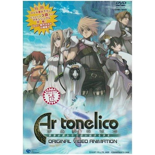 Ova [Dvd]