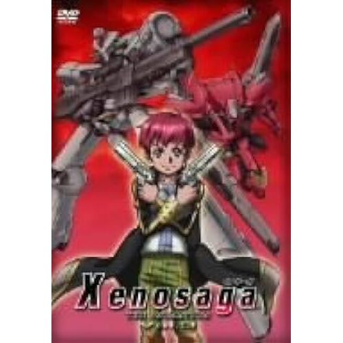 Xenosaga The Animation 3 [Dvd]
