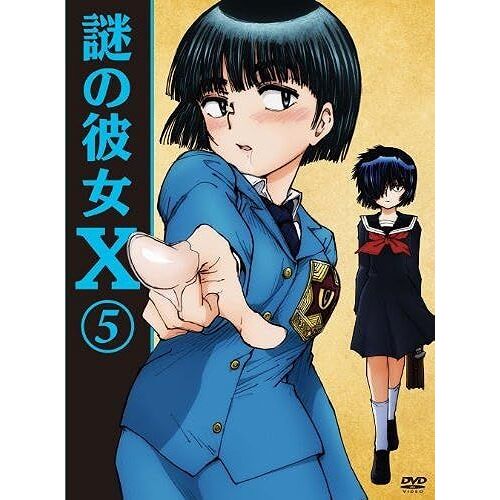 X 5() [Dvd]