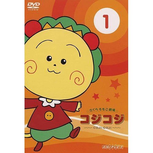 Coji-Coji Vol.1 [Dvd]