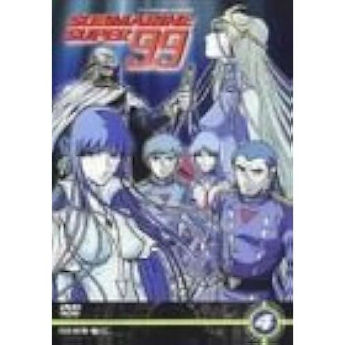 Submarine Super99 Vol.4 [Dvd]