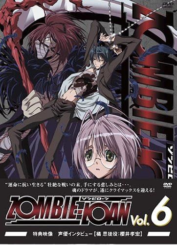 Zombie-Loan Vol.6() [Dvd]