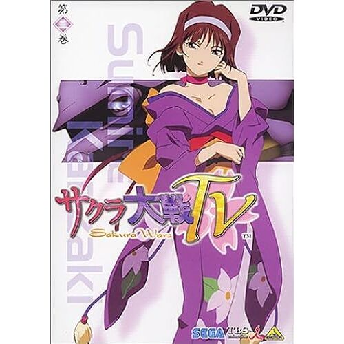 Tv [Dvd]