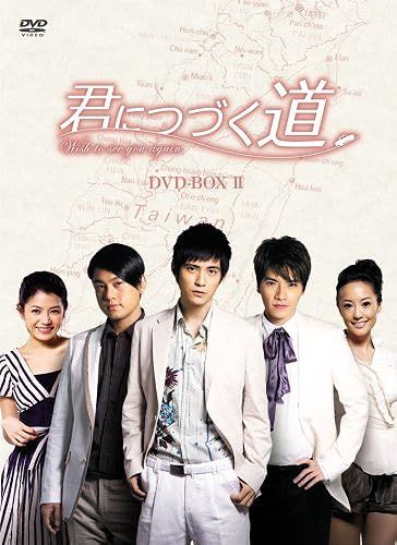 Dvd-Boxii