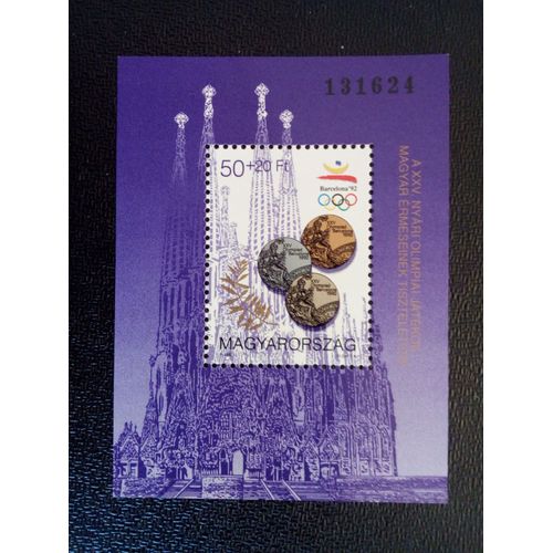 Timbre Hongrie Yt Bf 222 25èmes Jeux Olympiques D'été, Barcelone 1992 1992