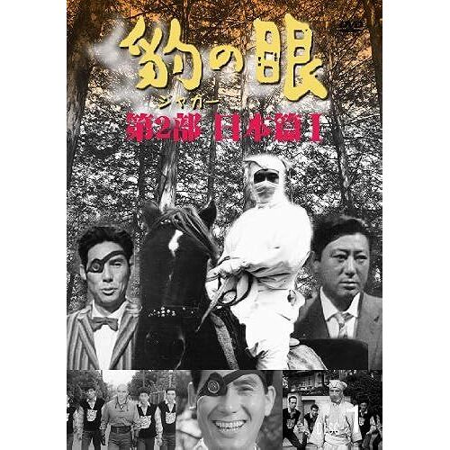 ()/2 I [4] [Dvd]