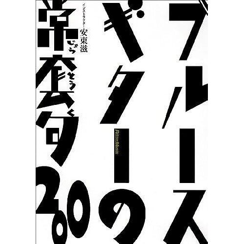 200 [Dvd]