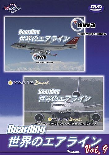 Boarding -9 [Dvd]