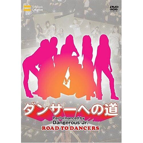 Performanced By Dangerous Jr. [Dvd]