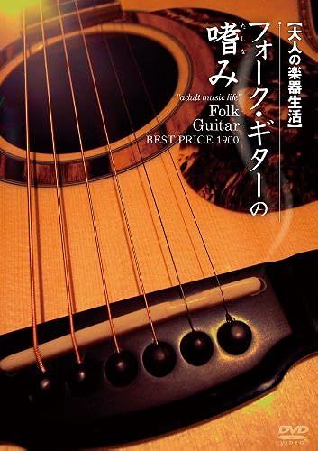 Best Price 1900 [Dvd]