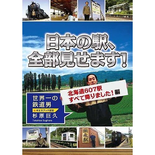!607! [Dvd]