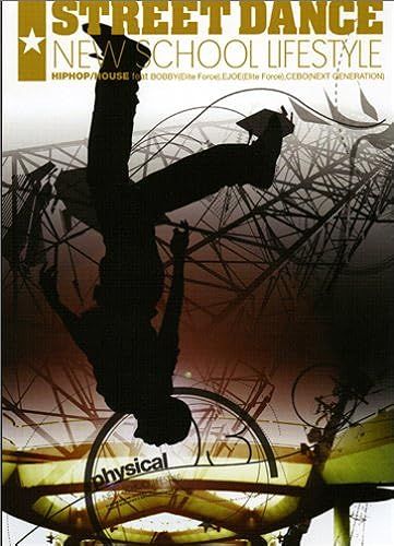 Street Dance New School Life Style [Dvd]