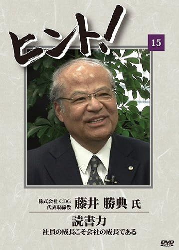 Hint!()15 /Cdg [Dvd]