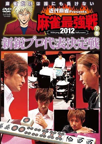 2012 [Dvd]