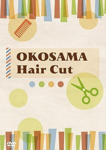 Okosama Hair Cut ! [Dvd]