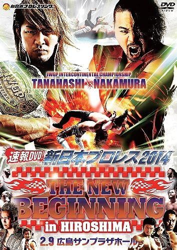 Dvd!2014 The New Beginning 2.9
