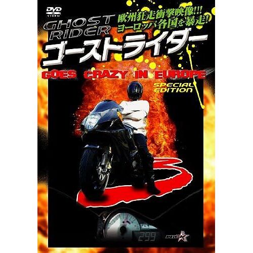 3 Goes Crazy In Europe [Dvd]