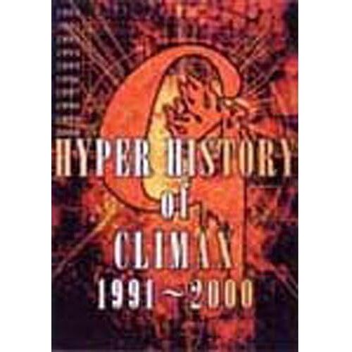 Hyper History Of Climax 19912000 [Dvd]
