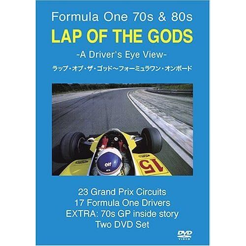 Lap Of The Gods Driver's Eye View [Dvd]