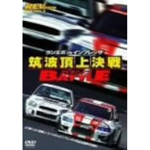 Rev Speed Dvd Vol.3 Vs Battle