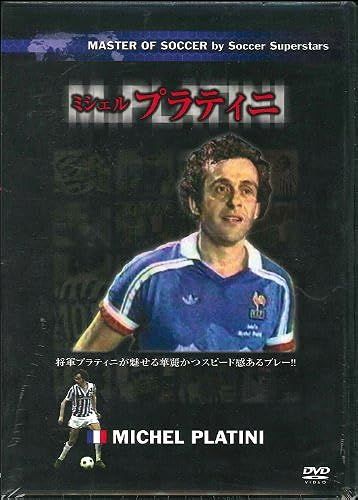 Football Dvd Collection