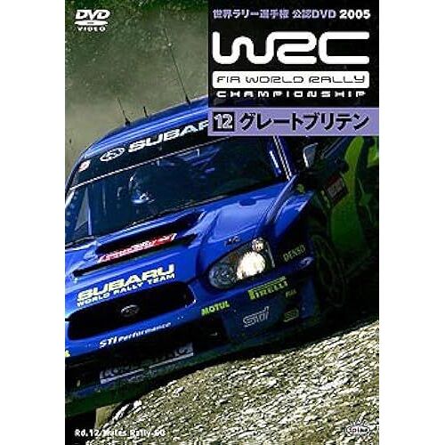 Wrc 2005 Vol.12 [Dvd]