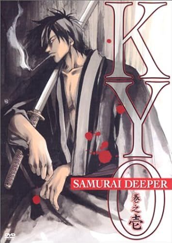 Samurai Deeper Kyo [Dvd]