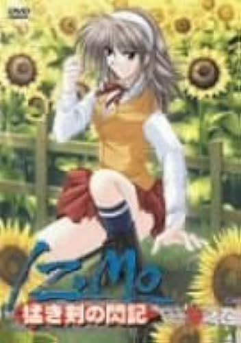 Izumo 3 [Dvd]