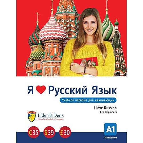 Ja Ljublju Russkij. I Love Russian. For Beginners. A1