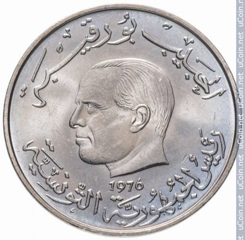 Pièce 1 Dinar Tunisien 1976