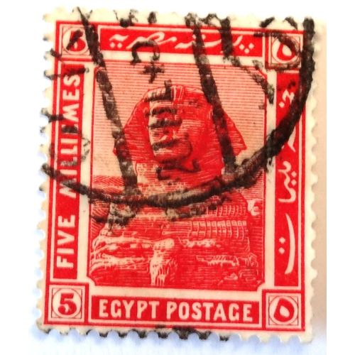 Timbre Egypte - Sphinx - 5 Millième - 1914
