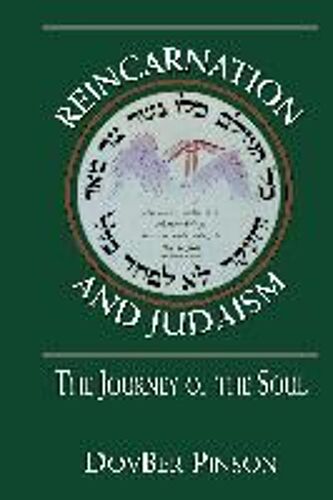 Reincarnation And Judaism