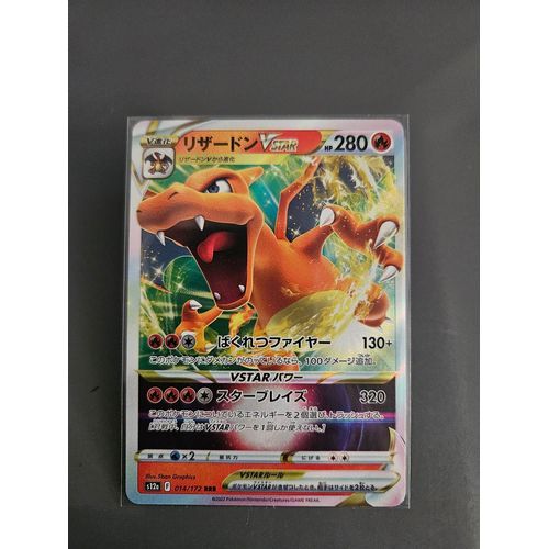 Carte Pokémon - Dracaufeu Vstar 014/172 - S12a Vstar Universe