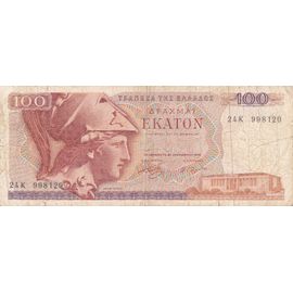 Grece 100 Drachine 1978
