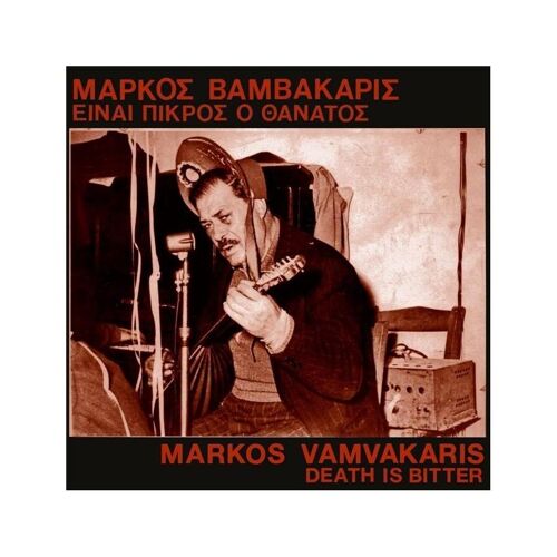 Death Is Better - Vinyle 33 Tours