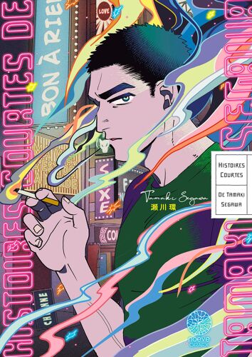 Histoires Courtes De Segawa Tamaki