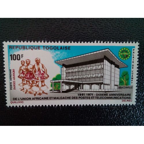 Timbre Togo Yt Pa 170 Bâtiment 1971