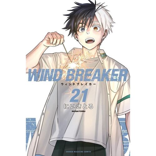 Wind Breaker(21) ()