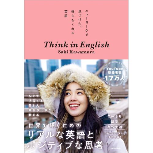 Think In English