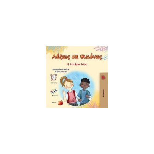 Words In Pictures - My Day (Greek Children's Book)