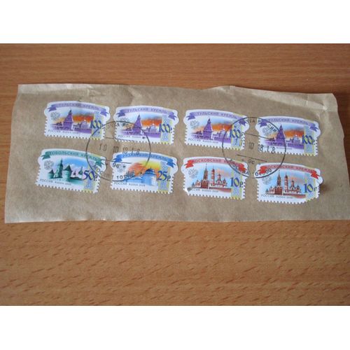 Lot 8 Timbres Obliteres Russie Kremlin Moscou 2009