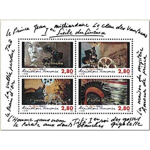 Bloc 17 (1995) 1er Siècle Du Cinéma N** (Cote 7e)