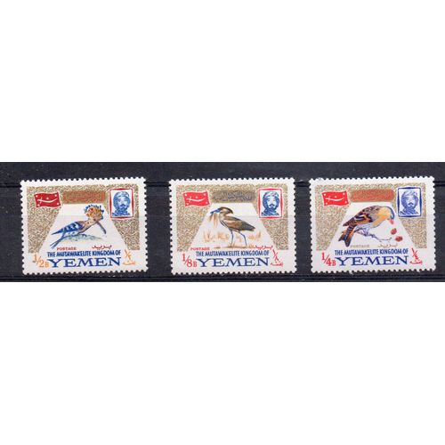 Yémen- Lot De 3 Timbres Neufs Oiseaux- Poste Aérienne