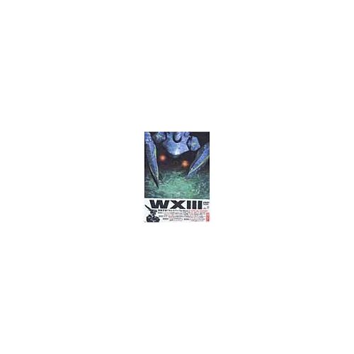 Wxiii Patlabor The Movie 3 (Avec Sous-Titres Anglais) Special Edition (Import Japon)