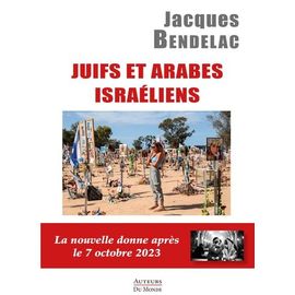 Juifs Et Arabes Israéliens