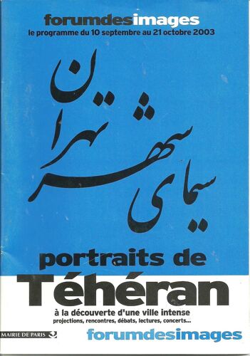 Portraits De Téhéran - Programme Du Forum Des Images 2003 