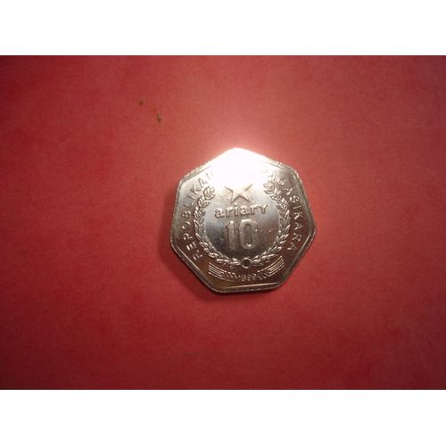 Pièce De Monnaie Madagascar 1999 10 Ariery