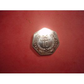Pièce De Monnaie Madagascar 1999 10 Ariery